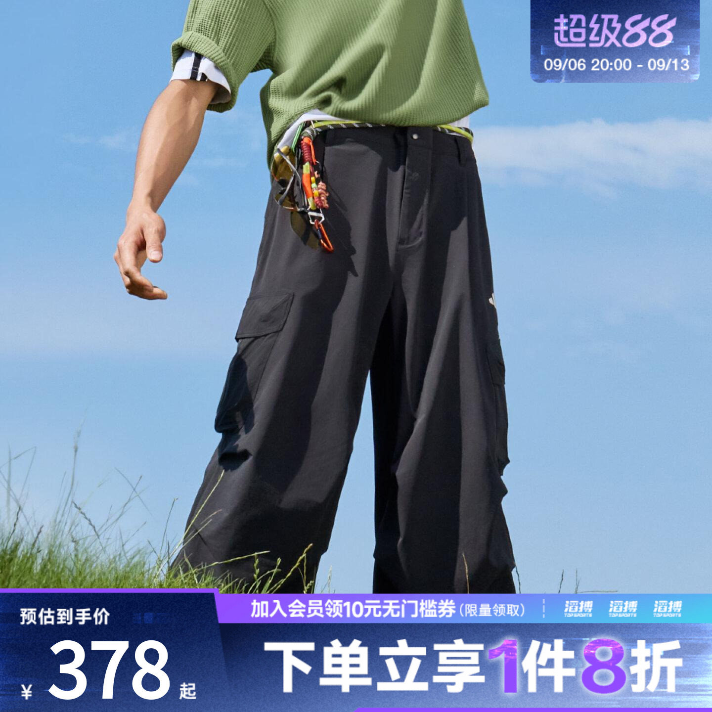 adidas阿迪达斯男子工装风休闲阔腿运动长裤伞裤LE1266