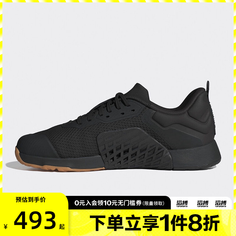adidas阿迪达斯男女鞋DROPSET 3 TRAI运动训练跑步鞋IH8292