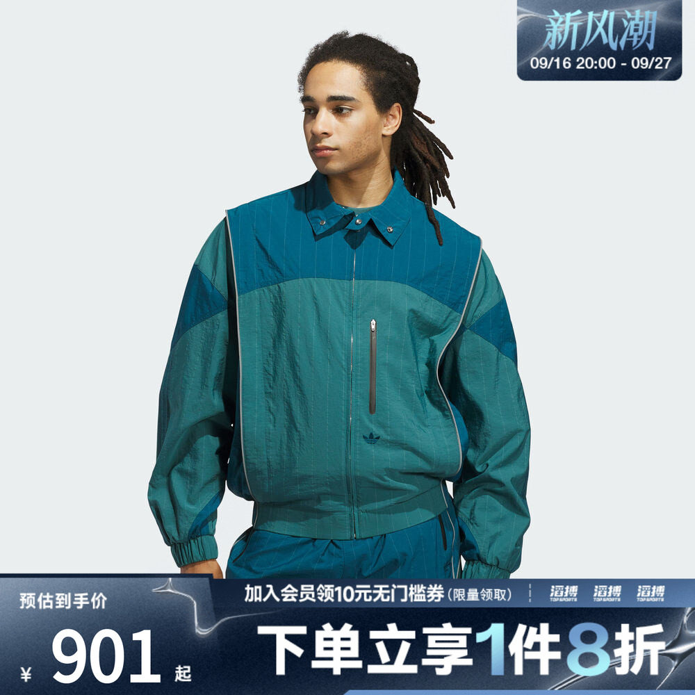 adidas阿迪达斯三叶草男子运动休闲梭织翻领夹克外套JX6180