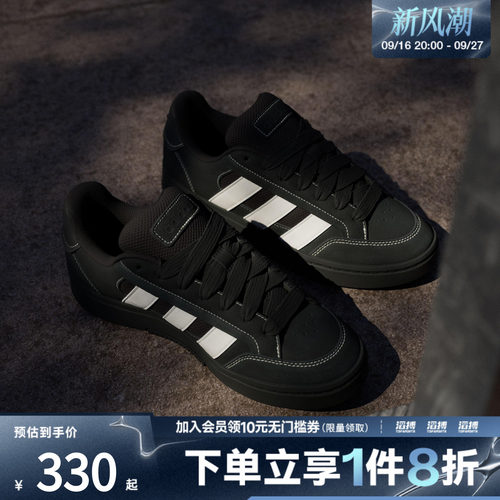 adidas阿迪达斯男女鞋GC ALPHA SK8SPW FTW运动休闲鞋JR9819