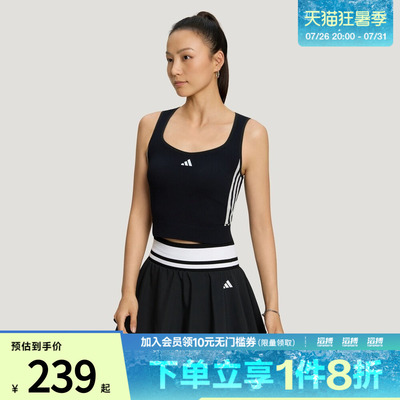 adidas阿迪达斯女子凉感无缝修身训练运动无袖背心健身上衣LF0064