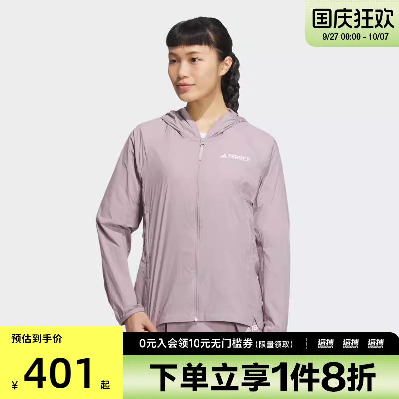 adidas阿迪达斯女子W LW WB JKT运动健身夹克外套IS0277