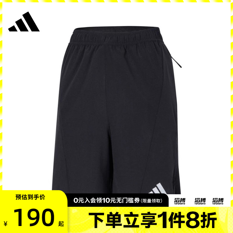 阿迪达斯男子休闲短裤IS3732