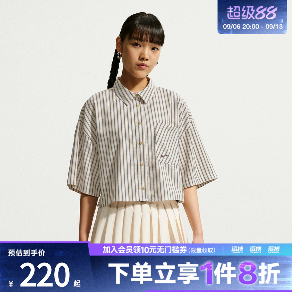 NIKE耐克女子运动休闲短袖衬衫II4229-286