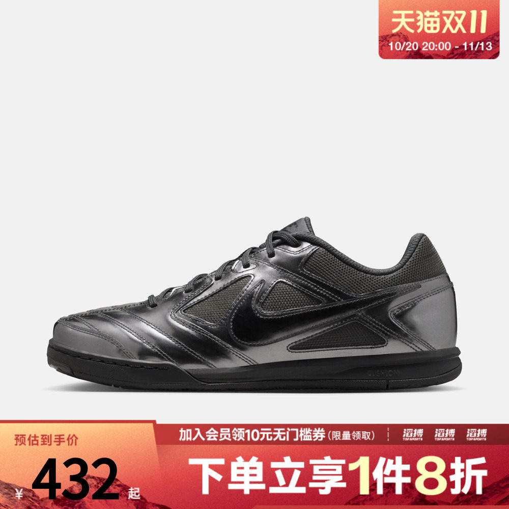 NIKE耐克男子GATO LV8足球风运动鞋休闲鞋IB3566-002