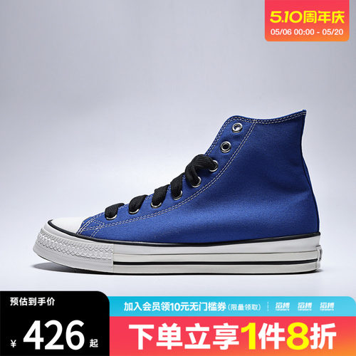 converse匡威男女鞋ChuckTaylorSEASONAL休闲帆布鞋A17827C