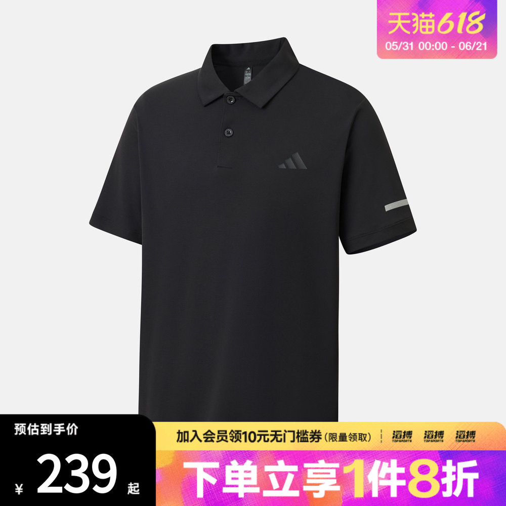 adidas阿迪达斯男子FAV KN SS PLO运动休闲短袖衬衫KX2745