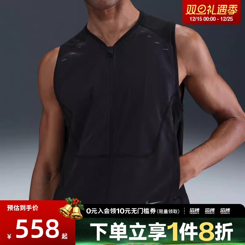 NIKE耐克男子DFADV RUN PINCL UTLY V运动休闲马甲HV2007-010