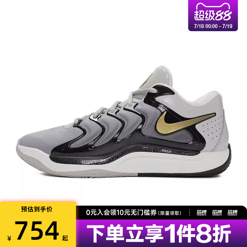 NIKE耐克男鞋KD17 EP运动训练篮球鞋FJ9488-003