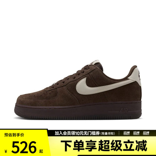 NIKE耐克女子AIR FORCE 1 '07运动休闲鞋IQ0136-200