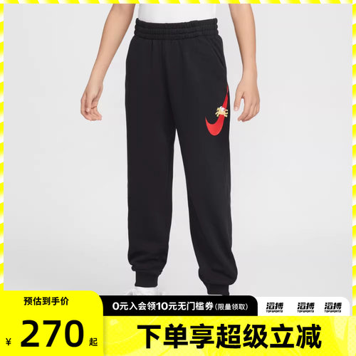 NIKE耐克马年限定新年款大童运动休闲长裤IQ3935-010