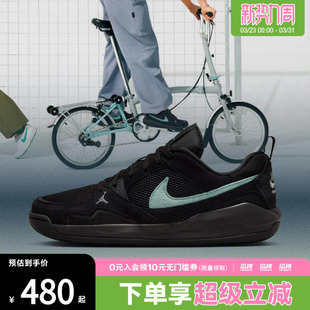 HJ6777 NIKE耐克男子舒释鞋 ERA滔搏运动篮球鞋 CMFT 002 JORDAN