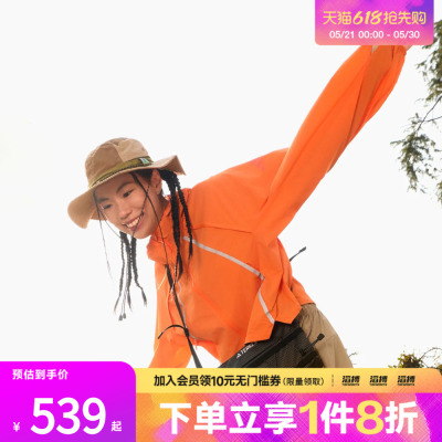 adidas阿迪达斯女子户外凉感徒步运动连帽夹克外套KD4375