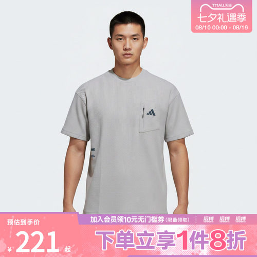 adidas阿迪达斯男子LOGO TEE2运动休闲短袖T恤LE1237