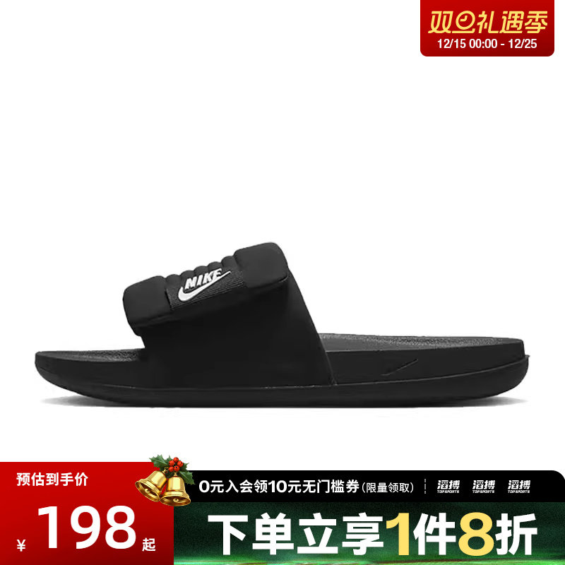 耐克男鞋休闲拖鞋DQ9624-001