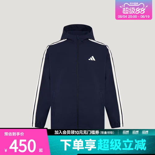 adidas阿迪达斯男子3ST WOV JKT梭织运动休闲夹克早春外套KV5945