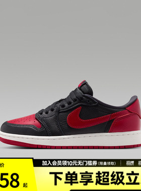 NIKE耐克大童AIR JORDAN 1 RETRO LOW OG BG篮球鞋IW6277-001