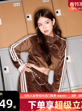 adidas阿迪达斯女子运动训练三条纹舞动系列夹克外套KC0175