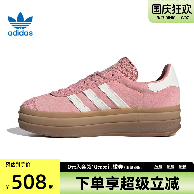 adidas阿迪达斯三叶草男女鞋WORI-CLASSIC运动休闲鞋JS3903