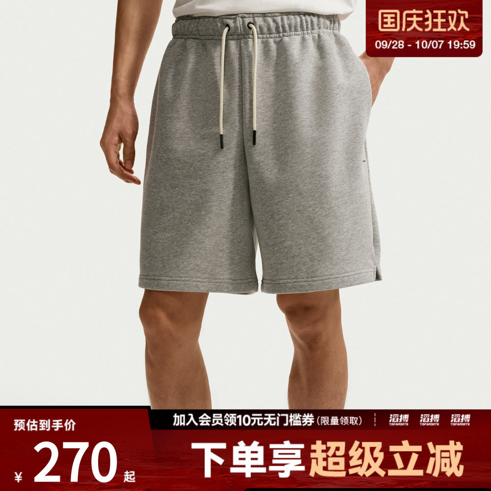 NIKE耐克男子运动休闲短裤IU2391-063