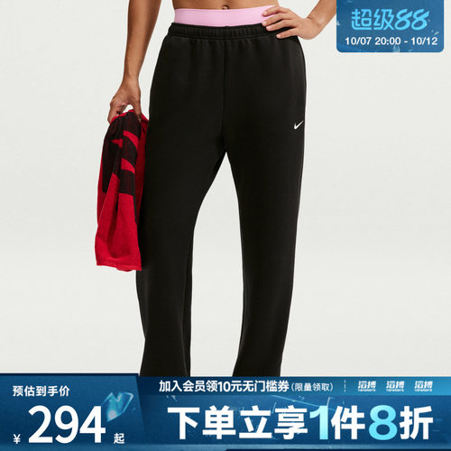 NIKE耐克女子AS DF STDO FLC SPT MR OH运动休闲长裤IR8162-010