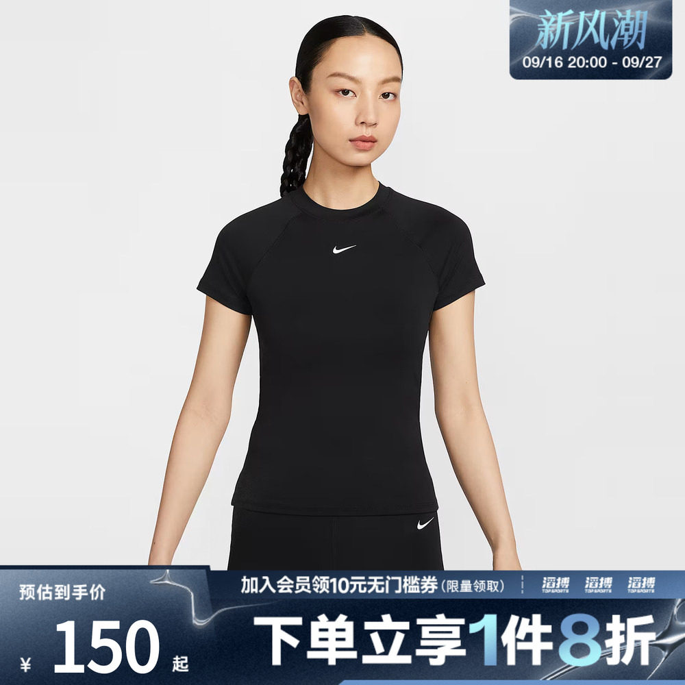 耐克女子紧身短袖FV7843-010										