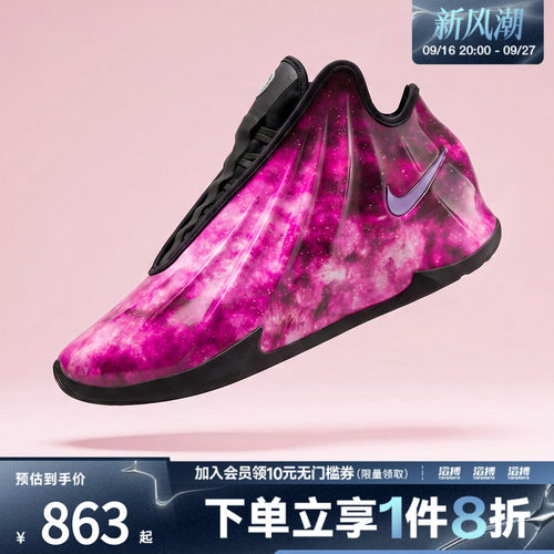 NIKE耐克男子G.T. FUTURE CHBL EP运动训练篮球鞋IH1109-600