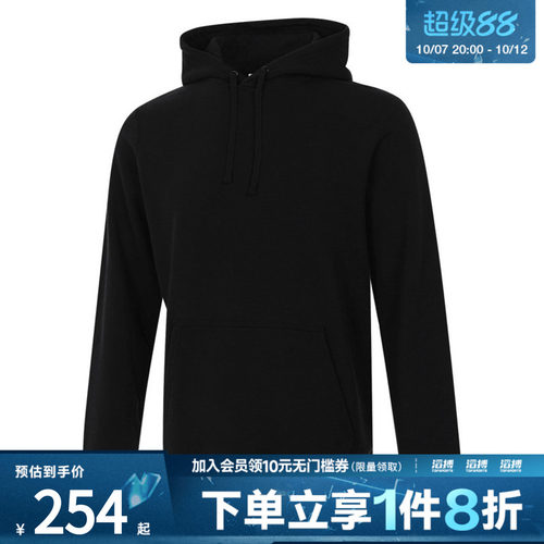 耐克男子休闲卫衣BV6166-010