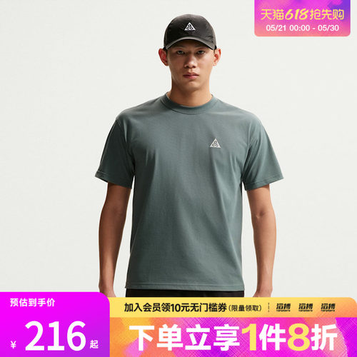 「滔搏运动」NIKE耐克男子运动休闲短袖T恤DC5357-382