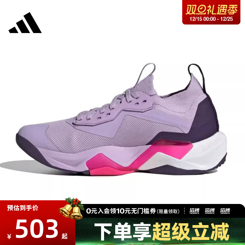 adidas阿迪达斯女鞋RAPIDMOVE ADV 2 TRAINER W跑步鞋JS3172