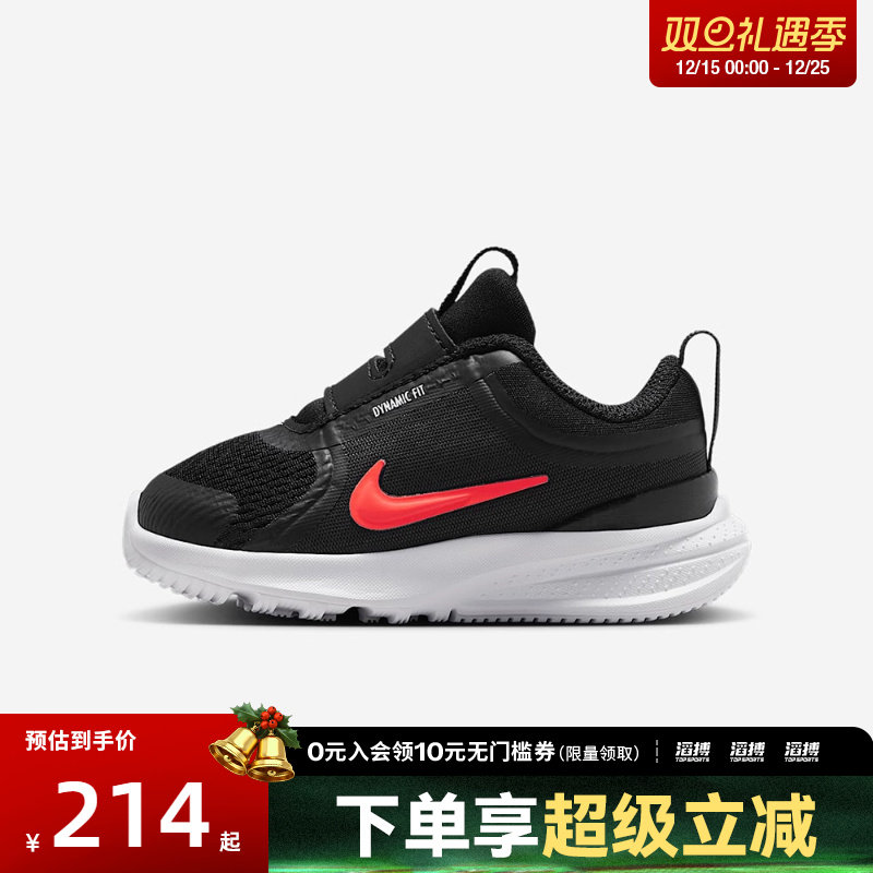 NIKE耐克婴童鞋STAR RUNNER 5 (TD)运动休闲鞋HF7006-010