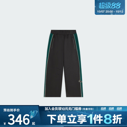 puma彪马男子T7 Barrel Track Pants运动休闲长裤63980201