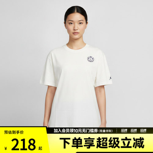NIKE耐克女子AS J FLT SS OS FC TEE运动休闲短袖T恤IW1596-133