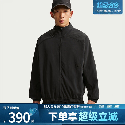 NIKE耐克男子AS NK DF NAC FZ运动休闲夹克外套IQ5554-010