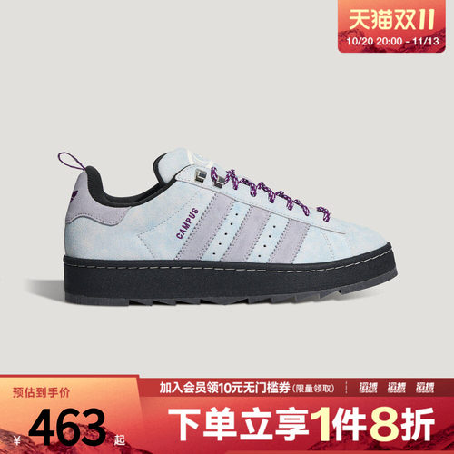 adidas阿迪达斯三叶草男女CAMPUS 00s运动休闲鞋KH7847