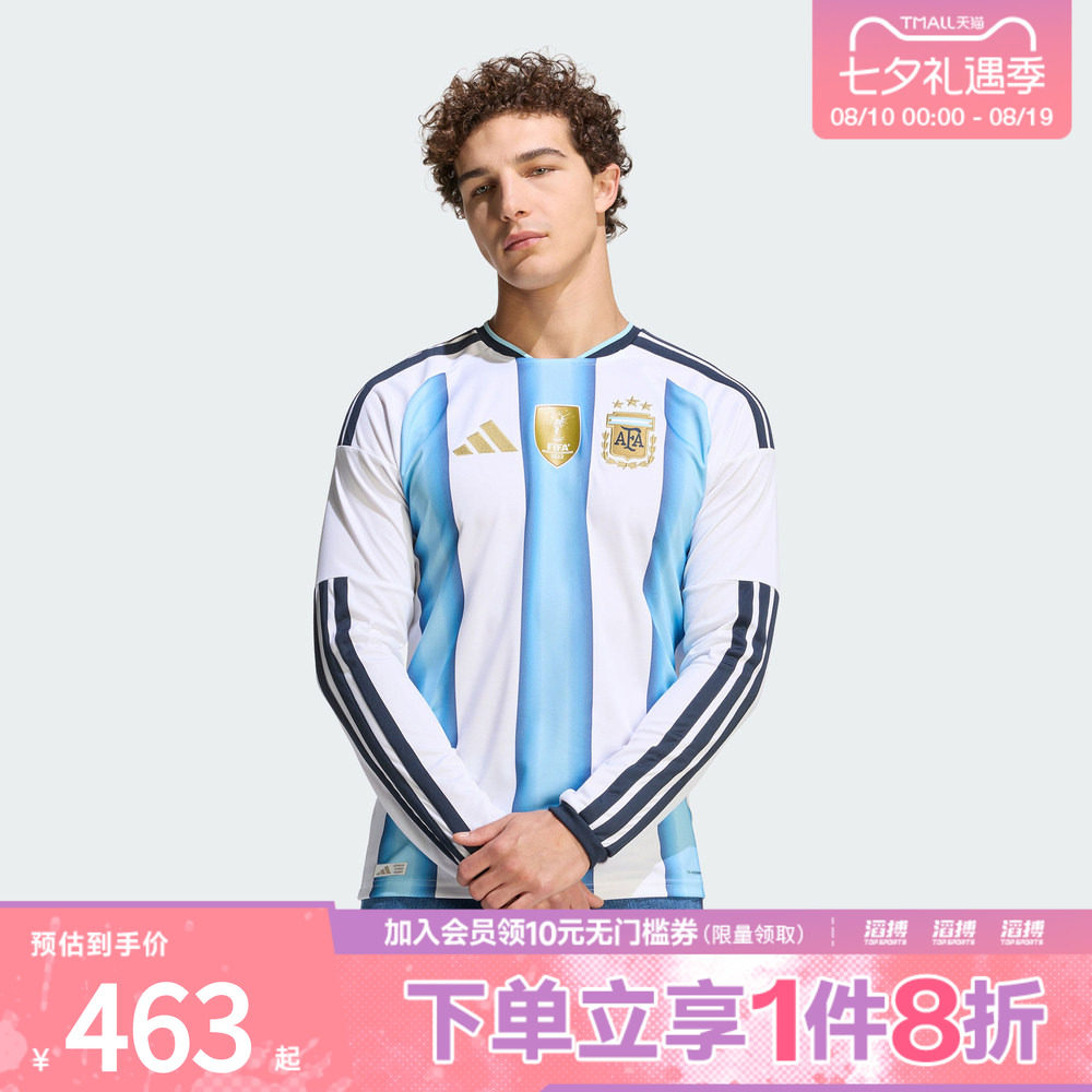 adidas阿迪达斯男子阿根廷国家队世界杯球衣主场球迷版长袖KA8126