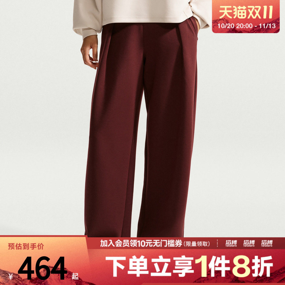 NIKE耐克女子AS DF 24.7 IS WD LG PANT运动休闲长裤IZ5714-658