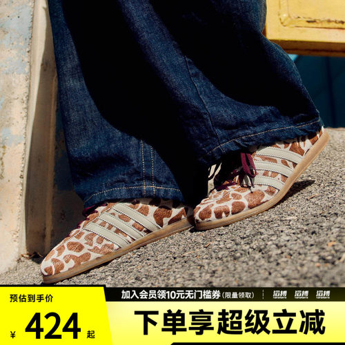 adidas阿迪达斯三叶草男女鞋GAZELLE LO PRO W运动休闲鞋KH9013