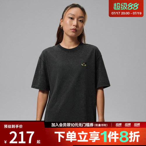 NIKE耐克女子AS W J SS OS GFX TEE运动休闲短袖T恤IW1900-010