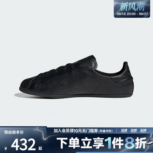adidas阿迪达斯三叶草男女鞋STAN SMITH LO PROW运动休闲鞋JR6010