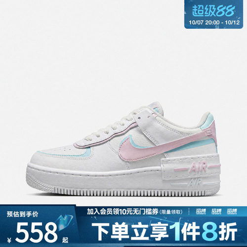 NIKE耐克女子AF1 SHADOW运动休闲鞋DZ1847-121