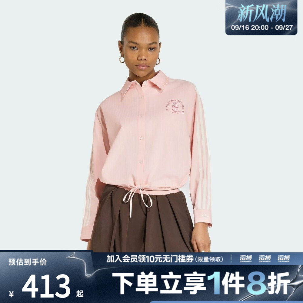 adidas阿迪达斯三叶草女子运动休闲长袖衬衫KX6884