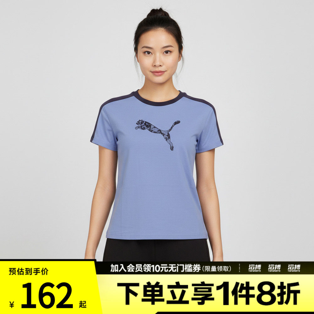 puma彪马女子T7 LACE LOGO SS TEE W-运动休闲短袖T恤63846060