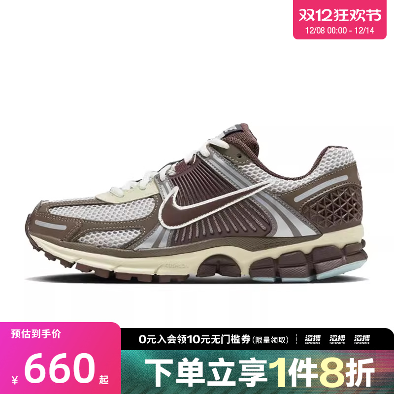 NIKE耐克女鞋W NIKE ZOOM VOMERO 5运动休闲鞋FD9920-022