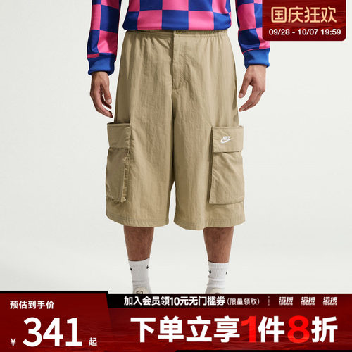 NIKE耐克男子CLUB OS CARGO SHORT运动休闲中裤IF8543-297