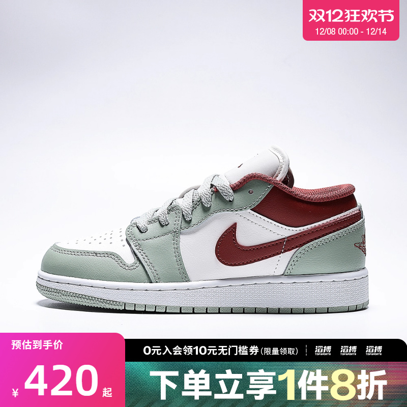 NIKE耐克男大童AIR JORDAN 1运动鞋休闲鞋篮球鞋553560-133