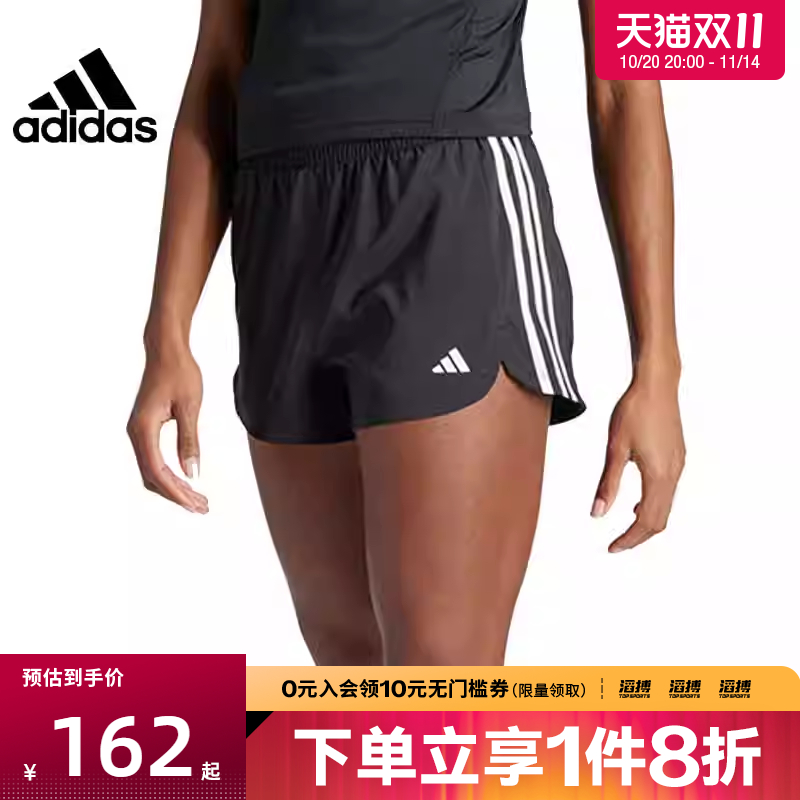 adidas阿迪达斯女子黑色百搭宽松健身跑步运动休闲短裤IT7760