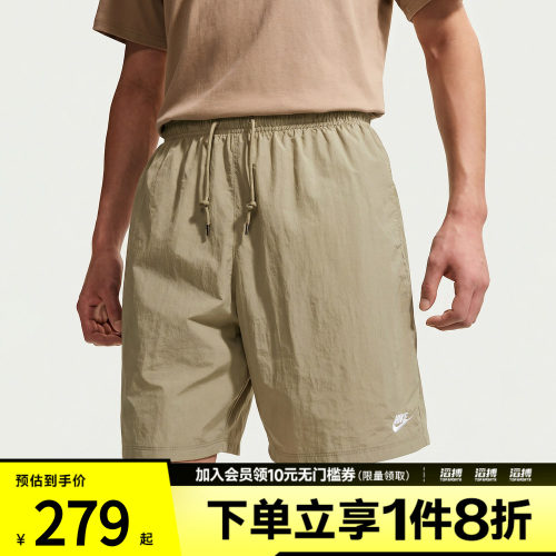NIKE耐克男子CLUB SPORT SHORT运动休闲短裤IF0845-229