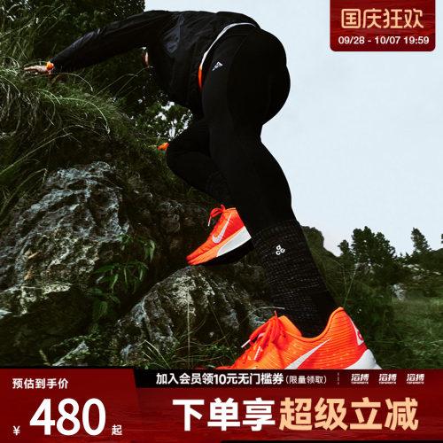 NIKE耐克男子运动训练紧身长裤IO9674-010