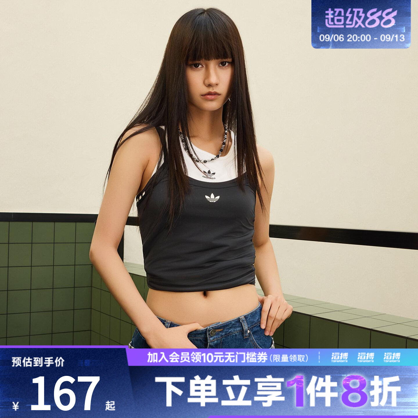 adidas阿迪达斯三叶草女子TANK休闲运动修身吊带背心KW4524